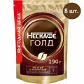 Кофе растворимый Нескафе Голд 190г 8шт пакет Nescafe Gold
