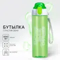 Бутылка для воды спортивная «Быстрее, выше сильнее», 600 мл, пластик