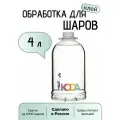 Гель для обработки шаров, полимерный клей KODA 4л