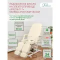 Педикюрное кресло на электроприводе Элегант-1 бежевый анатомическая обивка/кресло для педикюра, для тату