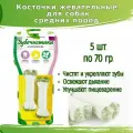 Зубочистики 5шт х 70г косточки жевательные средние