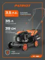 Газонокосилка бензиновая PATRIOT PT 395, ширина обработки 39 см, 3.5 лс