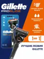 Gillette Fusion5 ProGlide Мужская Бритва , 1 кассета, с 5 лезвиями  с углеродным покрытием, с технологией FlexBall, с триммером