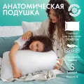 Анатомическая подушка Natural Health с эффектом памяти, хлопок, 60х40х10