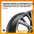 Khomen Wheels KHW1806 (CX-5/3) 18x7 5x114.3 et45 dia67.1 Gray
