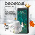 Подгузники трусики Bebetour Alice's secret garden 3, размер М ( 6-11 кг), упаковка 46 штук