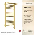 Электрический полотенцесушитель Сунержа Богема с полкой 3.0 800х400 МЭМ правый золото