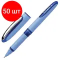 Комплект 50 штук, Роллер Schneider One Hybrid N 0.7мм игольчатый пишущий узел, синяя 183503