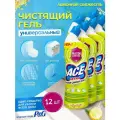 Гель для стирки отбеливатель Пятновыводитель ACE Лимон, чистящий гель 750мл. 12шт.