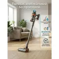 Пылесос вертикальный беспроводной с влажной уборкой 2 в 1 сила всасывания 35 000 Па, 450 Вт GARTZ VVС323Y Skyline