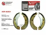 Колодки Тормозные Задние Vw Polo (Pr-1Kc), Skoda Oktavia I, Ii, Барабан Без Буртика (228X42) ADR арт. ADR462821