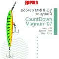 Воблер для рыбалки RAPALA CountDown Magnum 07, 7см, 12г, цвет FT, тонущий