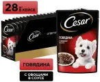 Корм для взрослых собак Cesar с говядиной и овощами в соусе 28 шт. х 85 г