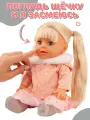 Кукла Пупс интерактивная 35 см со звуком, пьет, писает, 12 предметов, 5 функций
