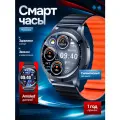 Смарт-часы умные наручные SMART PRESENT LW77 женские и мужские, круглые, с большим дисплеем, черно-оранжевые