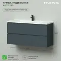 Тумба под раковину в ванную, тумба для ванной Итана Kate 120 1193х450х600 подвесная Антрацит