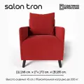 Кресло Будапешт красное, в зону ожидания, в гостиную, в хол, в кафе