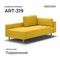 Кушетка WESTENY ART-319 правая 210x100x62, 90x190, 1 место, желтый велюр