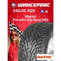 Зимняя шипованная шина Maxxis Premitra Ice Nord NS5 245/45 R20 103T
