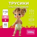 Lubby LIGHT Ультратонкие Трусики -Подгузники (M) 48шт 7-10кг