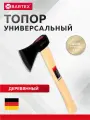 Топор Bartex B0346, 0.8 кг, деревянная ручка 385 мм, для рубки, Китай