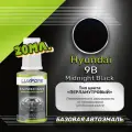 Luxfore автоэмаль базовая Hyundai 9B Midnight Black подкраска 20 мл.