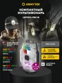 Фонарь наключный Armytek Crystal Pro IR Серый цвет (белый и инфракрасный свет) F10201GIR