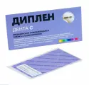 Пленка Диплен-дента-С стоматологическая самоклеящиеся