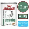 Корм влажный Royal Canin Satiety Weight Management Dog для контроля избыточного веса, паштет (12шт по 410г)