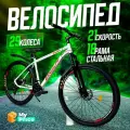 Горный, Городской Велосипед, колеса 29 дюймов, велосипед взрослый мужской, женский, скоростной велосипед