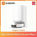 Xiaomi Робот-пылесос Mijia Infinite Robot Vacuum Mop 2 (C102CN) Умная станция все в одном резервуар для воды 4 л воздуходувка 6000 Па аккумулятор 5200 мАч, белый, кремовый