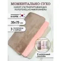 Кухонные полотенца из микрофибры набор корея кухню мягкие