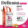 Сухой корм Delicana для собак крупных пород, говядина с овощами 15 кг