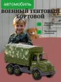 Автомобиль военный бортовой Полесье Муромец , машинка для детей, (темно-зеленый) 48776