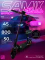 Электросамокат SAMIK M4 Pro Plus, максимальная нагрузка до 120кг, максимальная скорость до 45км/ч