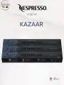 Комплект Кофе в капсулах Nespresso Palermo Kazaar 25-40 ml / 3 упаковки - 30 капсул