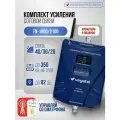 Усилитель сотовой связи и интернета для дома и дачи 2G 3G 4G комплект VEGATEL TN-1800/2100 и 4G антенна MultiSet R91677