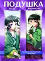 Подушка длинная дакимакура Монолог фармацевта подарок 60х20