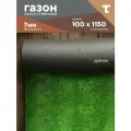 Искусственный газон трава, размер: 1 на 11,5 м (100 х 1150 см) в рулоне настил покрытие для дома, улицы, сада, травка искусственная на балкон, дорожка на дачу между грядками