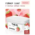 Гейнер THE 21 Gainer для набора массы Клубника 3600 гр / 60 порций
