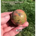 Натуральный кристалл Яшма