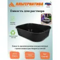 Емкость для раствора 250л. М4677