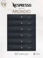 Кофе в капсулах Nespresso Vertuo Arondio, набор из 60 капсул