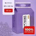 NAPKINS Впитывающие гелевые пелёнки, лаванда 60х40, 30шт.