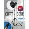 Складной софтбокс Puluz со штативом высотой 2,8 м. и светодиодным осветителем 150W 3200K-5600K и пультом управления