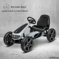 Детский картинг Mercedes-Benz, педальный, колеса EVA, белый, для детей до 8 лет