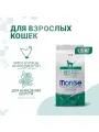 Сухой корм для кошек для выведение шерсти, Курица, 1.5 кг