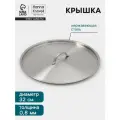 Крышка Hanna Kn vell, d 32, толщина 0.8 мм, нержавеющая сталь