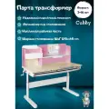Парта Ginepro Pink Cubby