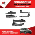 Накладки на ковролин лада ларгус кросс 7-местный (6 шт) / PT-Group